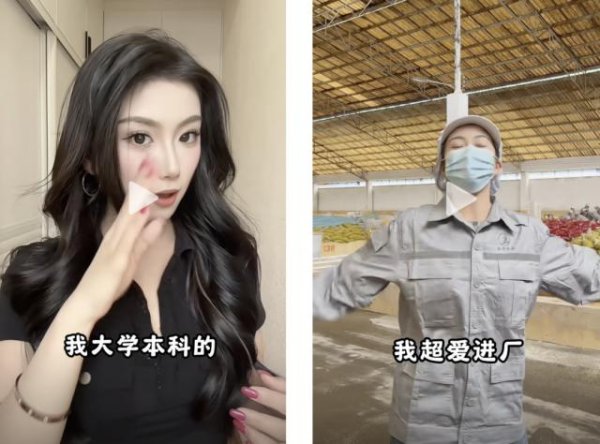 配资知名股票配资渠道 名校毕业生，「疯抢」保洁饭碗？